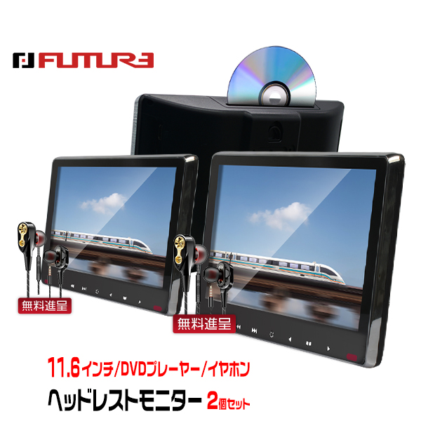楽天市場】ルーミー M900A M910A トヨタ toyota 11.6インチ DVD
