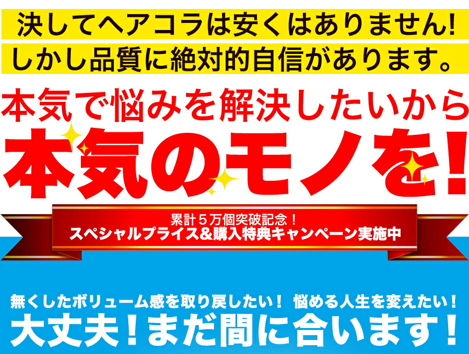 楽天市場 育毛 サプリ 抜け毛 薄毛 予防 コラーゲンパウダー コラーゲンペプチド 純度 100 国産 一番搾り ヘアコラ 100g 1個 むくみ サプリ ミライイメージ