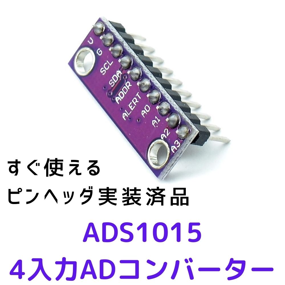 楽天市場 Arduino Uno R3 互換基板 マイコン Atmega328p Atmega16u2 Usbケーブル付属 アルディーノ アルデュイーノ 電子工作 ポケモンゲームの自動化にも 美来工房楽天市場店