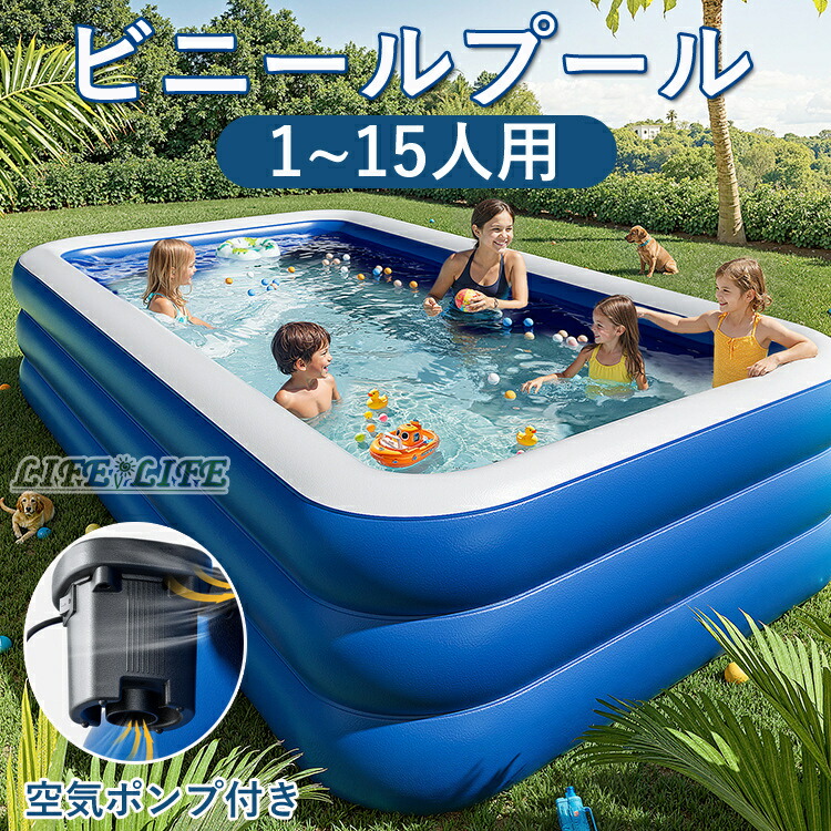 スウィミングプール大型身寄り用大型スウィミングプールビニールスウィミングプールすべり台加えること可折り畳み式子供用身寄りスウィミングプール1～15人用3つ気室4つ気室納める助けになる夏の日水泳ぎ水遊び耐高温耐摩擦芝地命のせんたく・屋上運動場・室内露天・盛り砂・庭猛暑打つ手こども