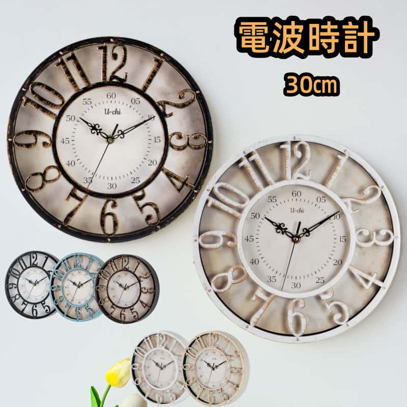 楽天市場】【100円クーポンあり】電波時計 静音 おしゃれ 掛け時計
