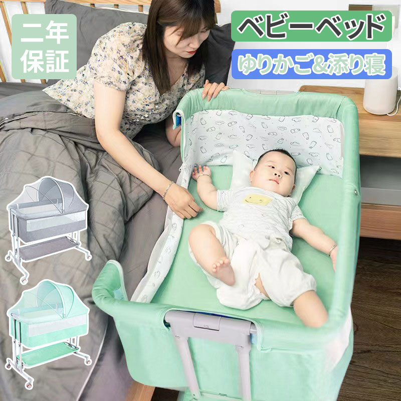 楽天市場】bimiti 幼児用ベッド ミニ ベビーベッド プレイヤード