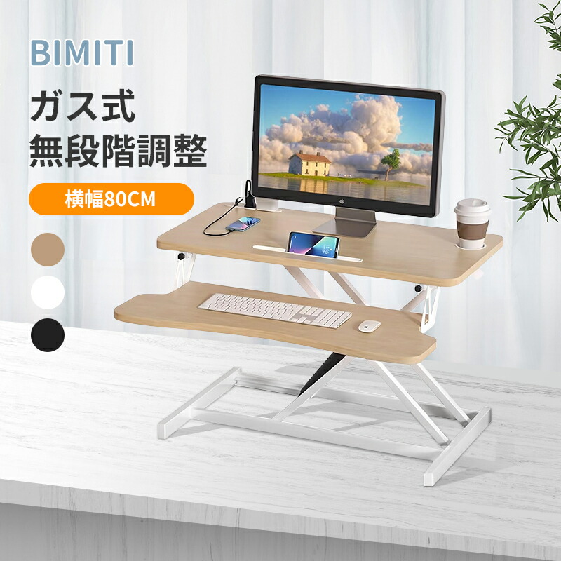 楽天市場】スタンディングデスク 卓上 昇降 FlexiSpot M27 昇降デスク