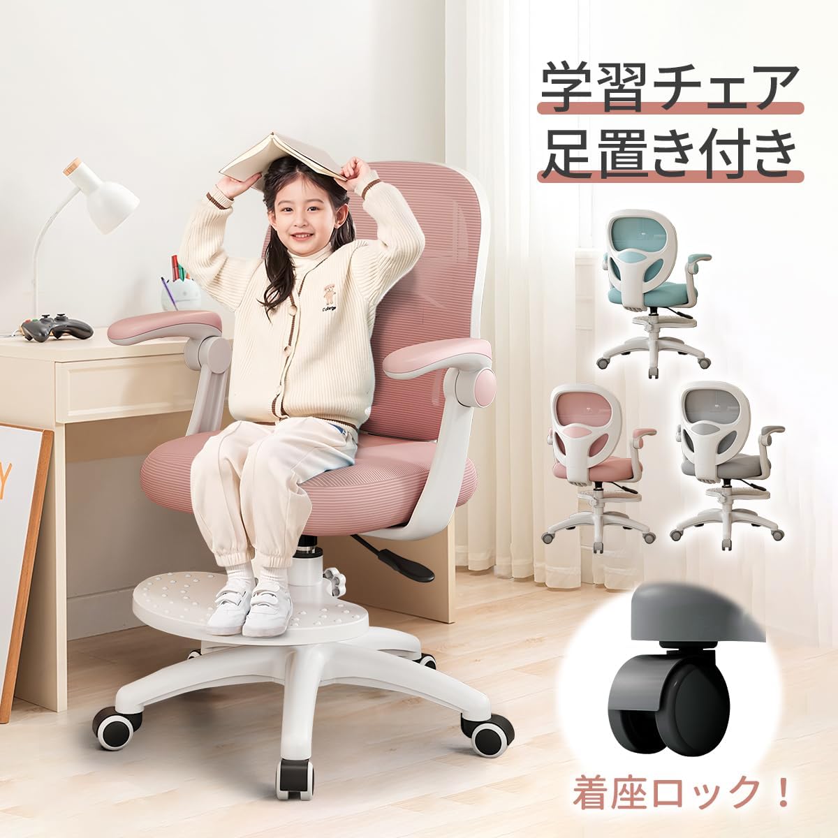 楽天市場】DOMIYA 学習椅子 子供 おすすめ デクスチェア 学習チェア