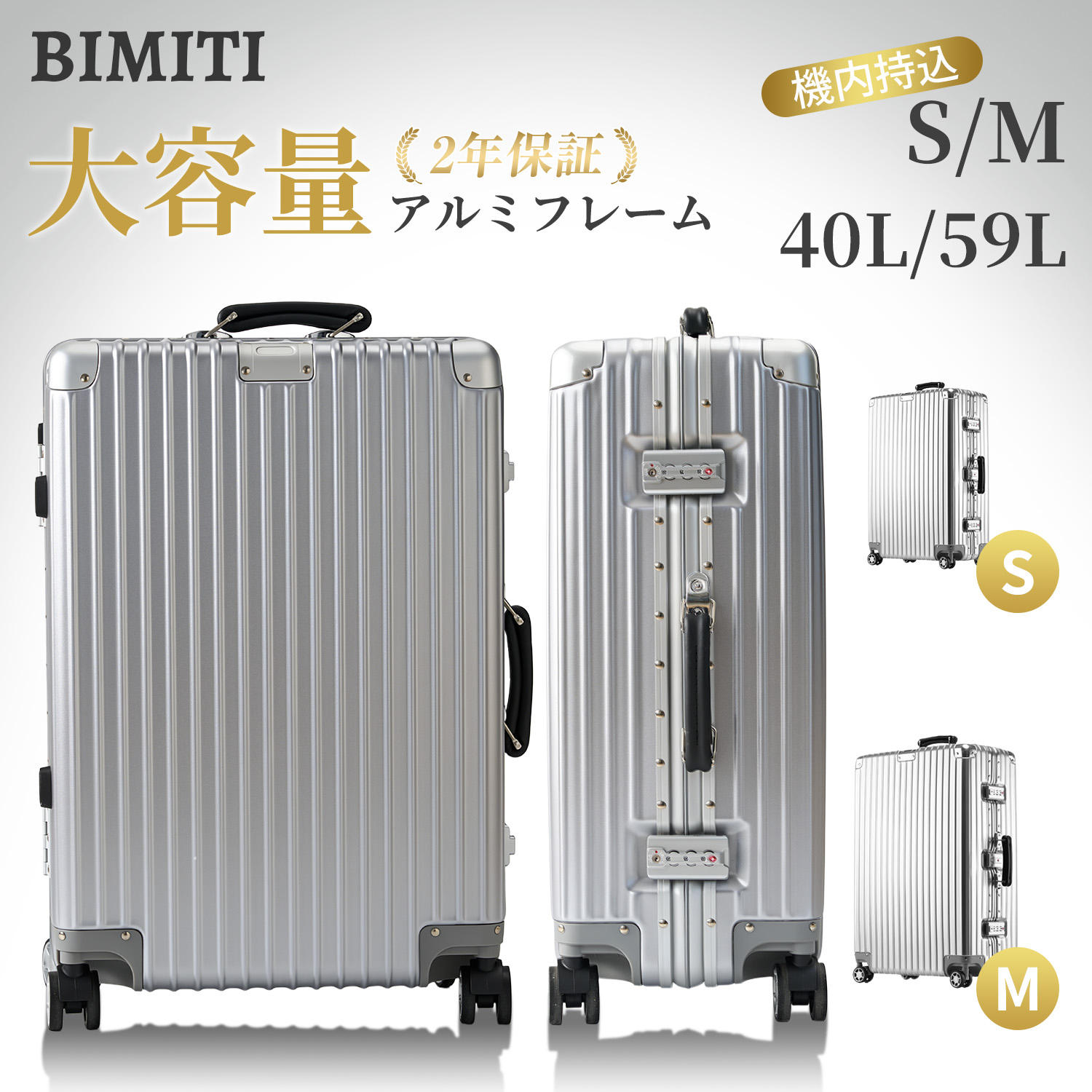 【0の日尖んがり５倍】BIMITI 旅行バッグ 持ちはこび入れもの 機内持ち込み 軽銀一こま s大きさ m大きさ 大電気容量 軽さ 静音 360°持ちはこび 今めかしい TAS鍵を掛ける 好いたらしい 旅する 商行為 留学 出張 1泊 2泊 3泊 4泊 5泊 新生きて行く 2年引き受ける おすすめ