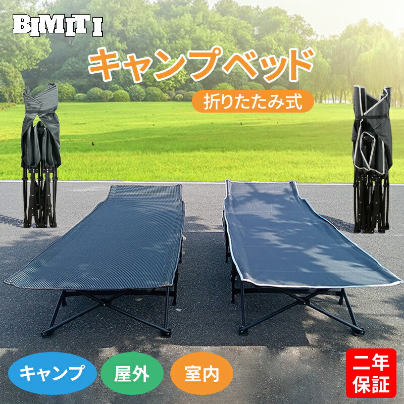 楽天市場】イグニオ フォールディングベッド 2台セット キャンプ