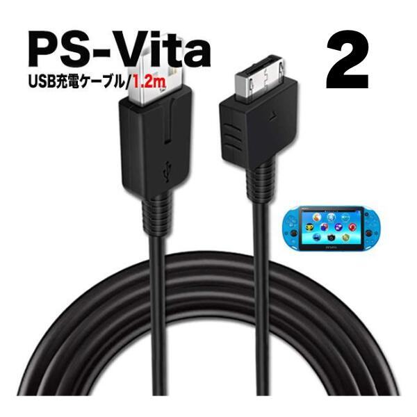 楽天市場】PS Vita PCH-1000 充電ケーブル プレイステーションVITA