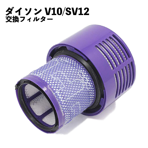 ダイソン⑩V10SV12 新品パイプ　２タイプヘッドから選択　新品交換フィルター ダイソン(A)V10 SV12 2本のパイプ 2ヘッドから選択 交換