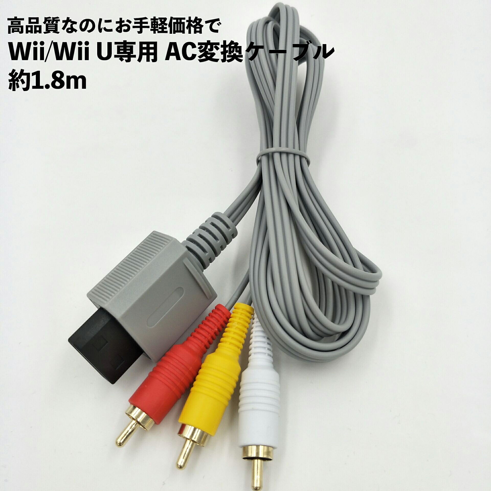 Wii専用 コンポーネントAVケーブル bme6fzu Amazon.co.jp: Wii コンポーネントAVケーブル : ゲーム