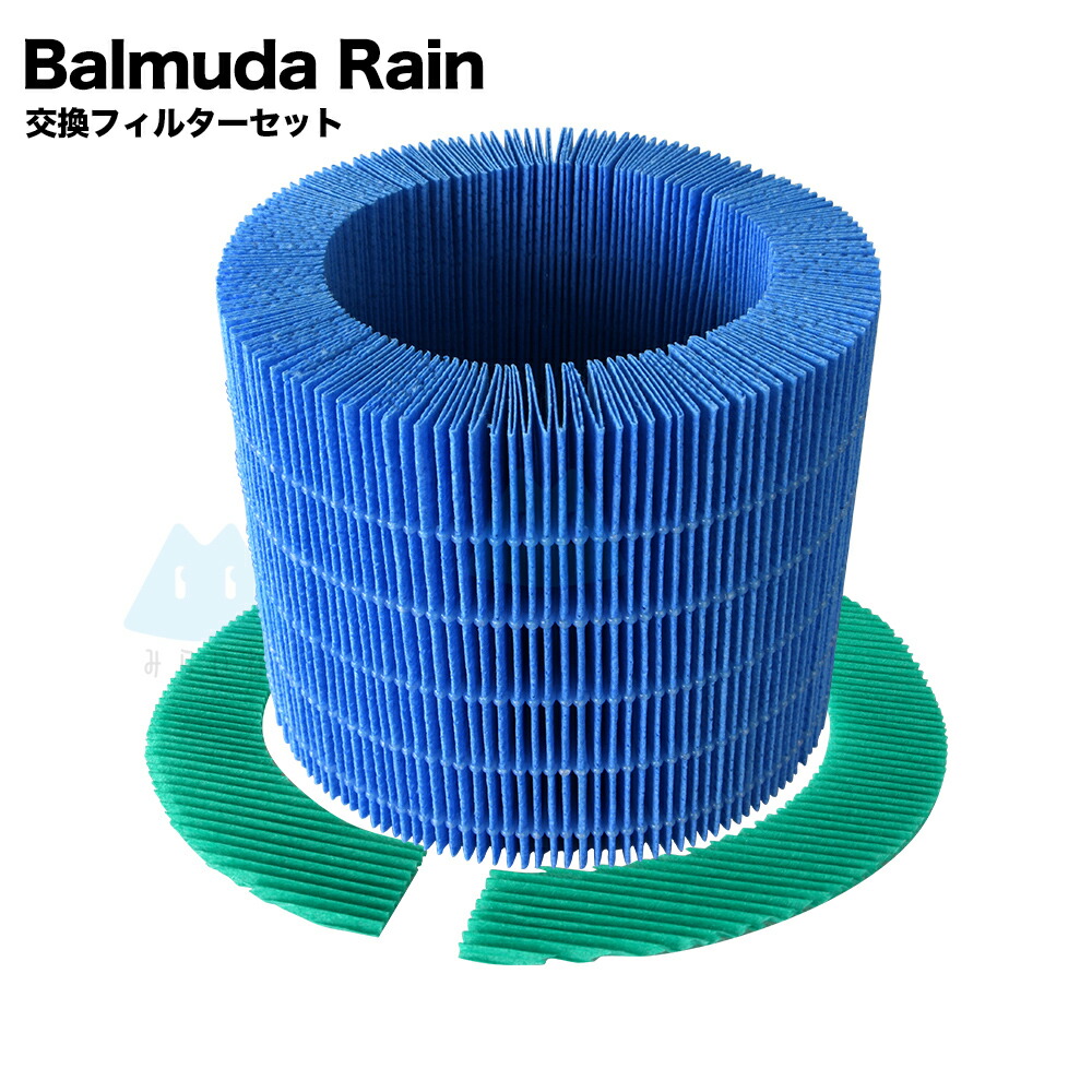 楽天市場】バルミューダ BALMUDA 気化式加湿器 Rain レイン