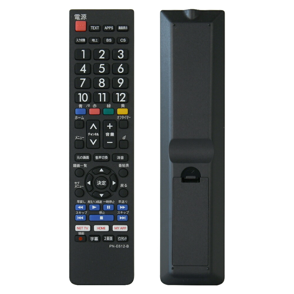 楽天市場】Hisense ハイセンス リモコン EN-32954HS EN32964HS