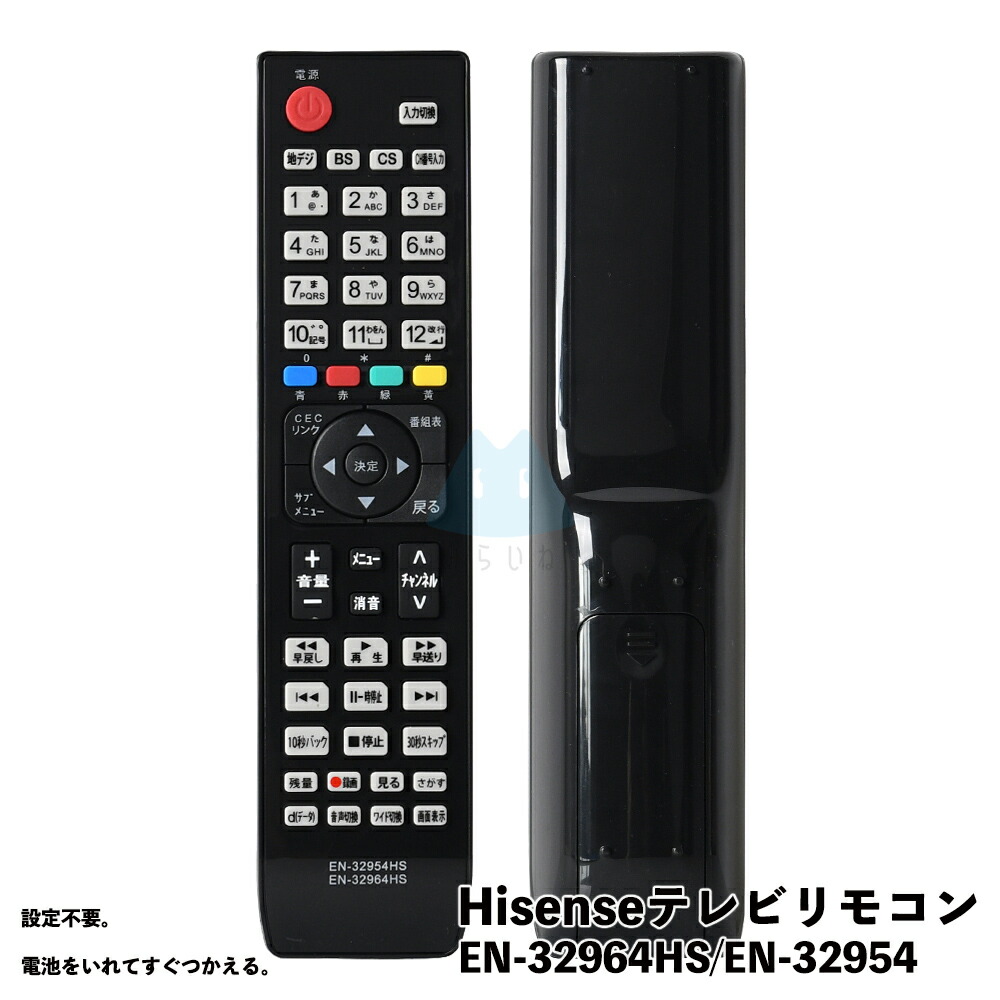 リモコン 楽天市場】東芝 CT-90476 リモコン for TOSHIBA 東芝 テレビリモコン