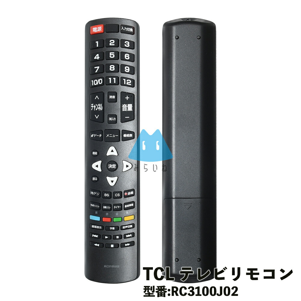 楽天市場】テレビリモコン RC610JJI1 for TCL テレビリモコン交換用