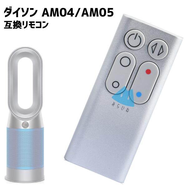 ダイソン　ホット&クール　HP02　リモコンなし ダイソン Dyson Pure Hot + Cool Link HP02WS [ホワイト