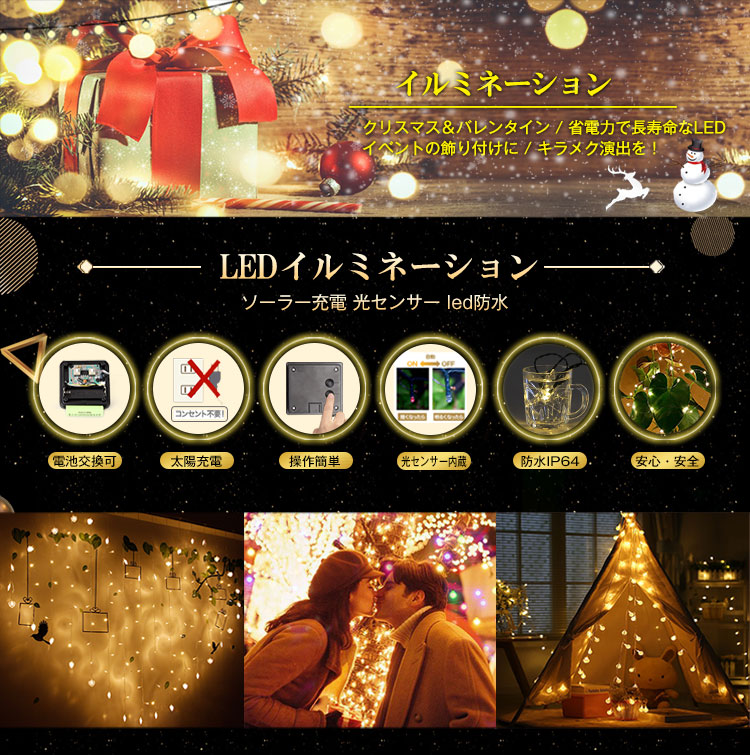 送料無料 クリスマス 5set クリスマス ソーラーライト 寝室 イルミネーション Ledライト 光センサーライト パーティーグッズ キャンプ用品 屋外 寝室 庭 照明 電飾 結婚式 飾り アイテム 玄関 防水 外灯 つらら ワイヤー ナイアガラ 花火 クリスマス キャンプ用品