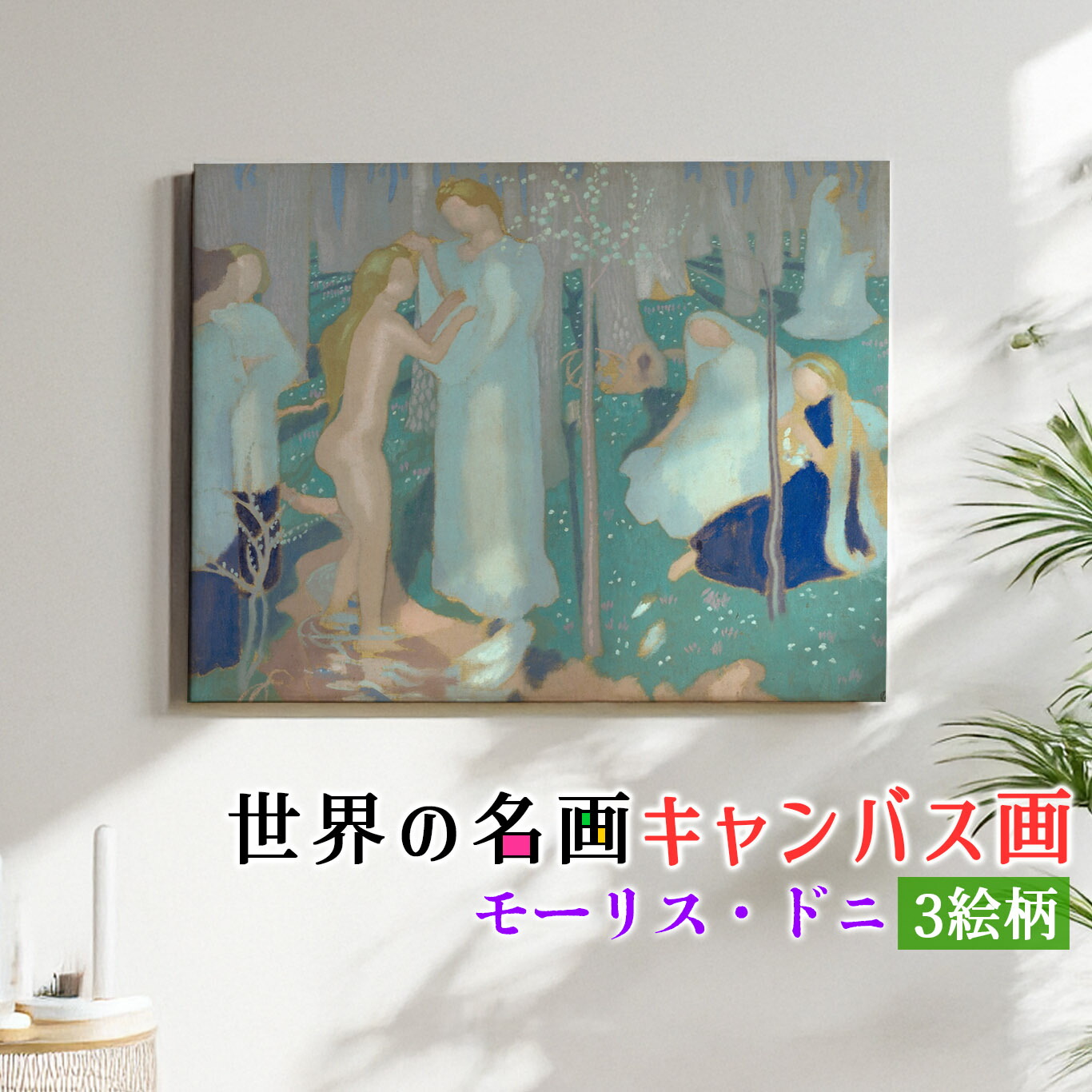 楽天市場】アントン・モルナー「 The Passion and The Fidelity