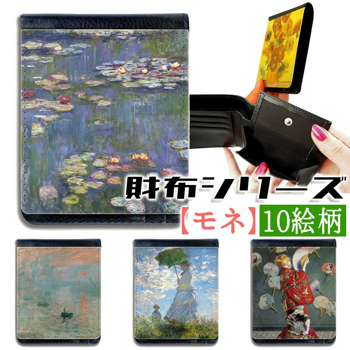 楽天市場】【財布シリーズ】2つ折り ☆琳派☆ 尾形光琳 俵屋宗達