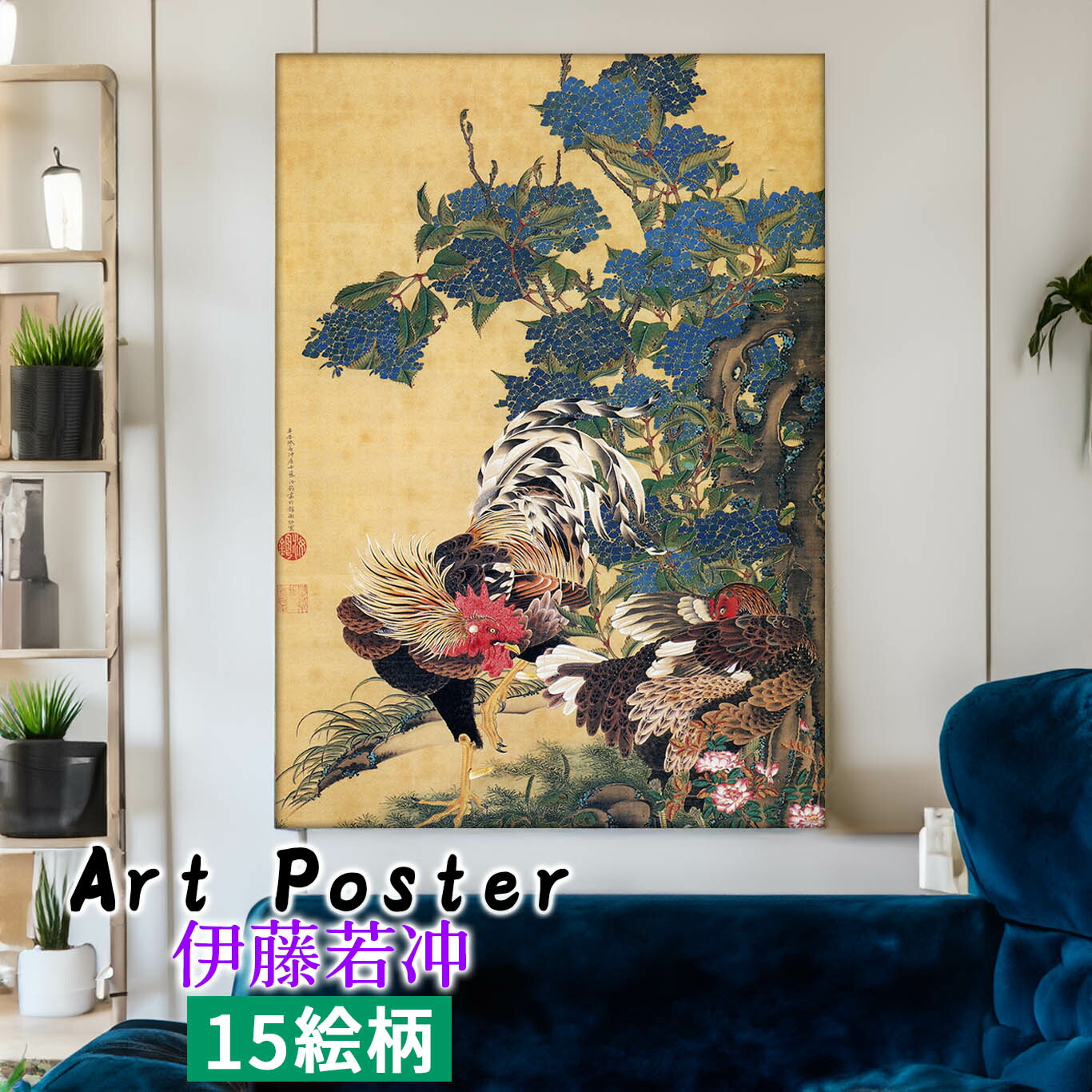 伊藤髟耳、【抬色】、希少な額装用画集より、新品額装付、状態良好 伊藤小坡、【夏の夕】、希少な額装用画集より、新品額装付、状態