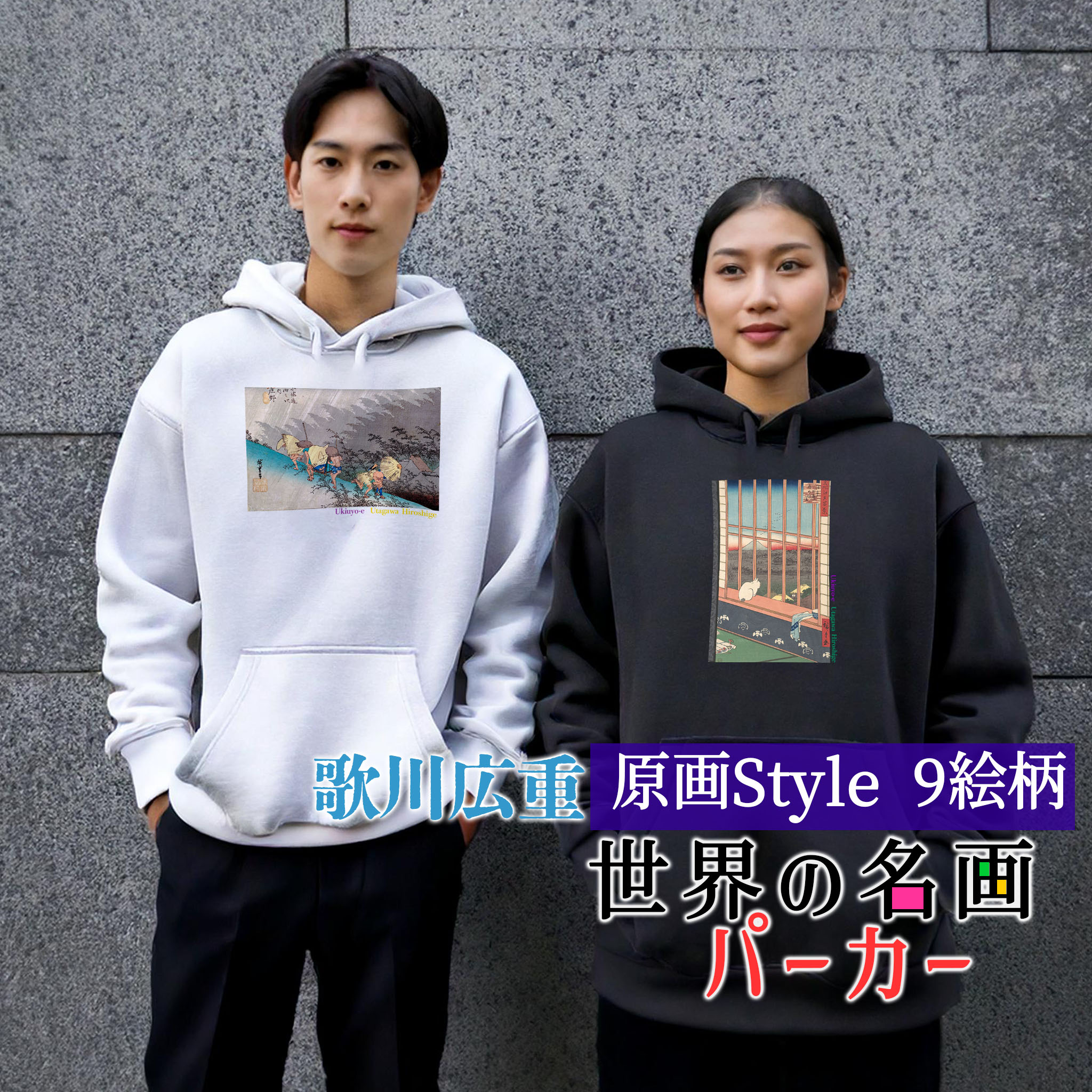 楽天市場】パーカー 河鍋暁斎 原画【世界の名画】 服 防寒 秋冬 裏起毛