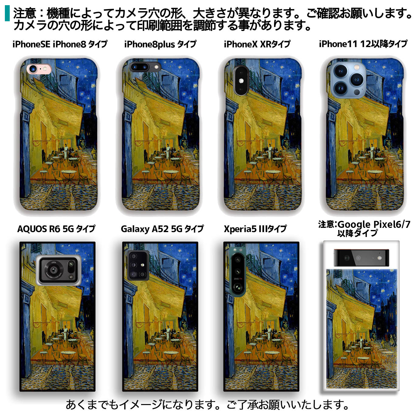 楽天市場 木製スマホケース Iphone スマホケース 歌川国芳 絵画 木 木製スマホケース 相馬古内裏 金魚づくし 猫飼好五十三疋 木目 絵画 アート Iphonese2 第2世代 Iphone12 Iphone8 アートなスマホケース専門店 Mira