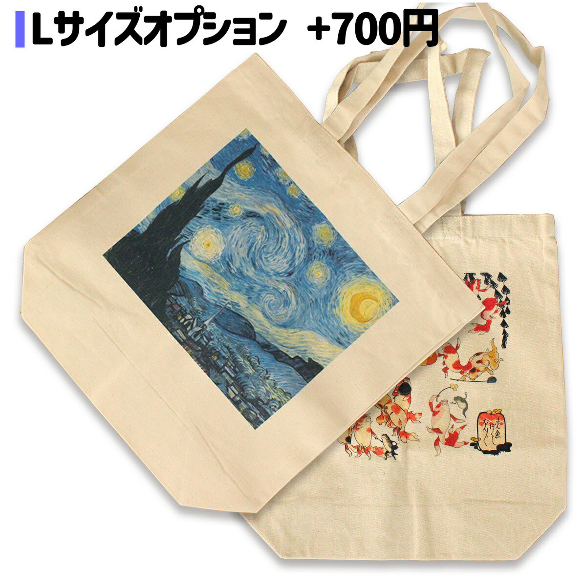 入手困難品 美品 サカイ×ジャクソンポロックコラボ エコトートバッグ  4977 入手困難品 美品 サカイ×ジャクソンポロックコラボ エコトート