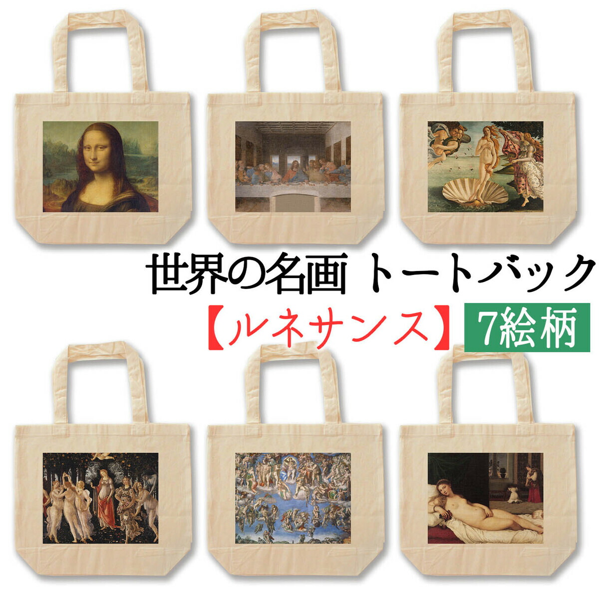 楽天市場】ジャクソン・ポロック エコバッグ LOQI トート サブバッグ