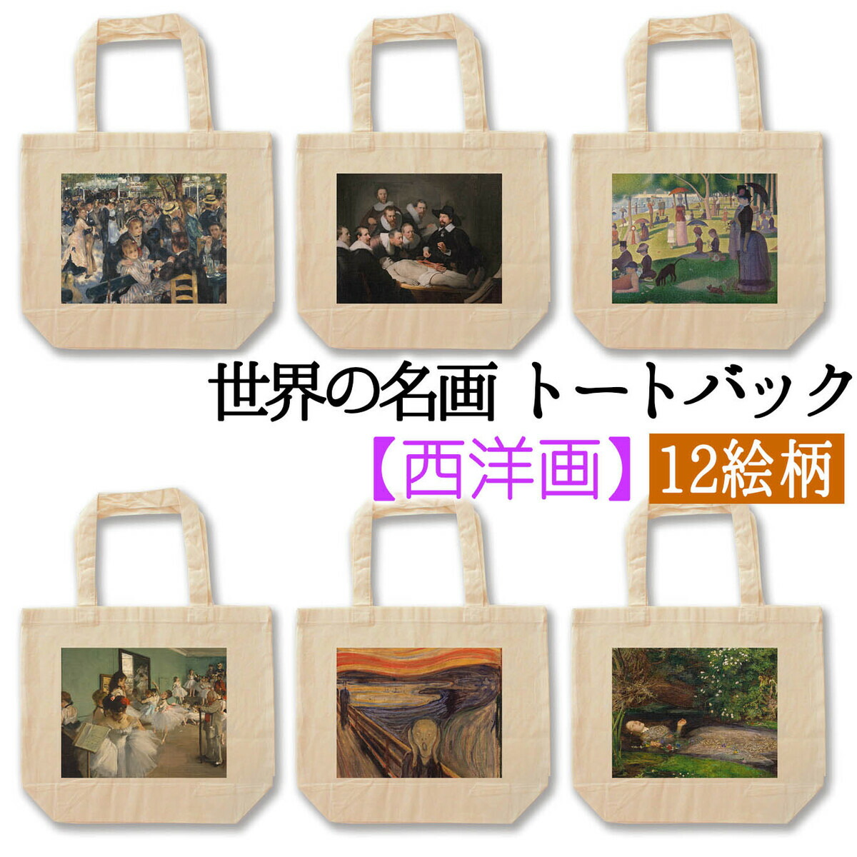 楽天市場】ジャクソン・ポロック エコバッグ LOQI トート サブバッグ