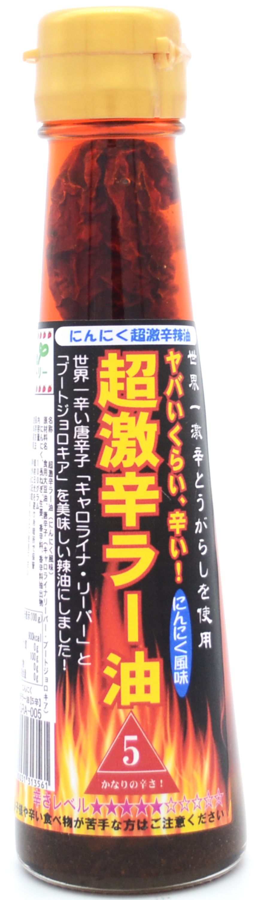 楽天市場】【国産完熟プレミアム激辛】キャロライナリーパー100％（悪魔の粉末）15ｇ : 未来農業ファクトリー 楽天市場店