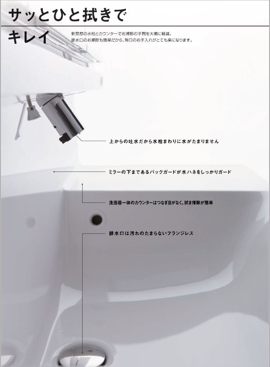 全日本送料無料 Lixil 洗面台 Mvシリーズ ハイグレード Vjnt 755sy Mvj1 753txsu リクシル Inax Led照明 くもり止めコート付 色 クリエペール 750タイプ 在庫限り 数量限定 Www Hudsonvalleysportsreport Com
