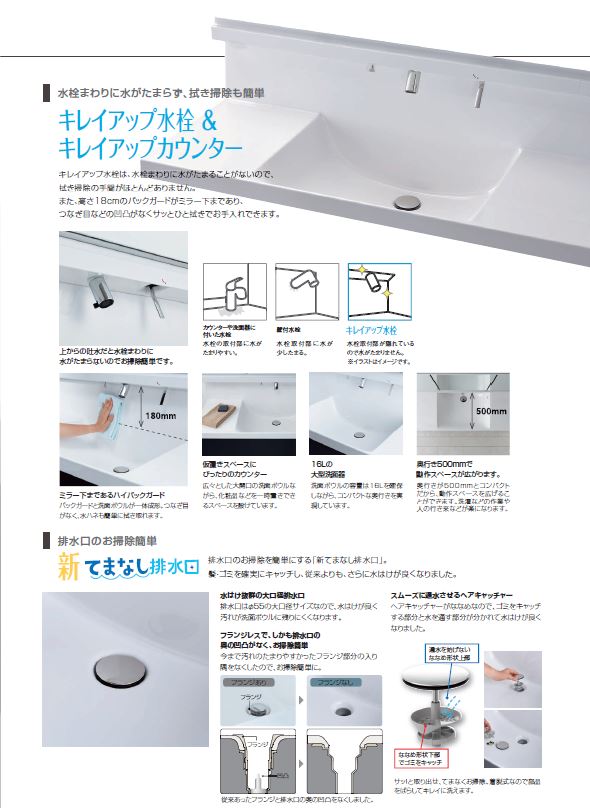 Lixil 洗面台 Mvシリーズ ハイ位地 Vjnt 755sy Mvj1 753txsu リクシル Inax Led火鑽り くもり止め捩り幸せ お敵 クリエモカ 750型 インベントリー区分線 Cannes Encheres Com