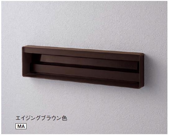 ポスト　パナソニック　ユニサス140 サインポスト UNISUS(ユニサス) ブロックタイプ パナソニック