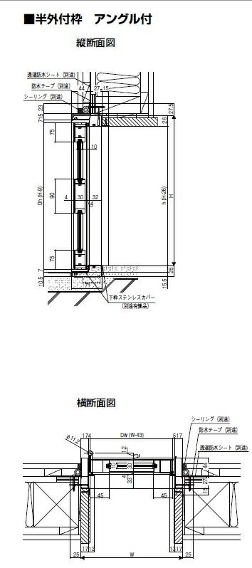 即発送可能】 ロンカラーガラスドア 半外型 07817 W785 × H1729mm 勝手口ドア アルミサッシ LIXIL TOSTEM リクシル  トステム www.ramzdigital.com