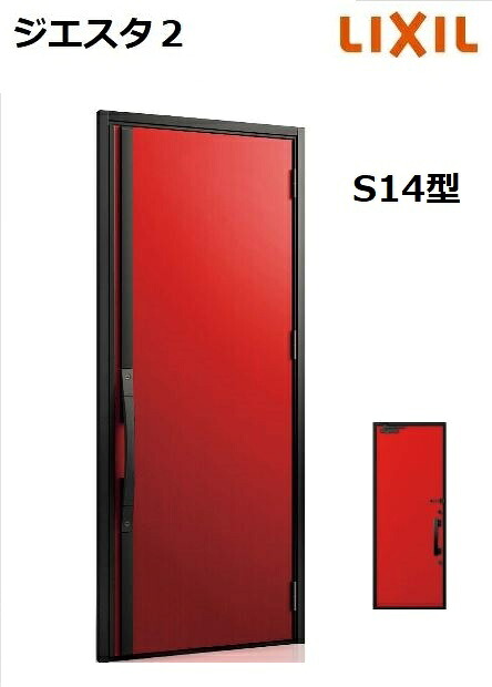 【ポイント11倍】～6/5 8:59迄 LIXIL ジエスタ2 玄関ドア 片開き S14型 W924×H2330mm k4仕様 リクシル LIXILトステム TOSTEM 断熱 玄関 ドア アルミサッシ