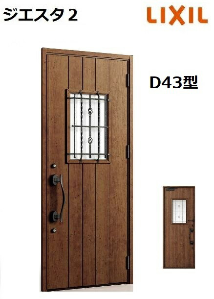 楽天市場】【ポイント11倍】〜12/4 8:59迄 LIXIL ジエスタ2 玄関ドア