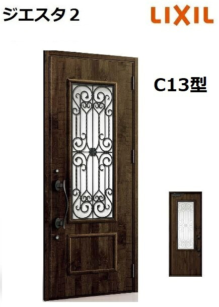 【ポイント11倍】～6/5 8:59迄 LIXIL ジエスタ2 玄関ドア 片開き C13型 W924×H2330mm k4仕様 リクシル LIXILトステム TOSTEM 断熱 玄関 ドア アルミサッシ