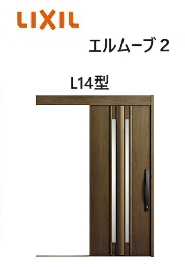 楽天市場】【ポイント11倍】〜4/3 8:59迄 玄関引戸 エルムーブ2 一本