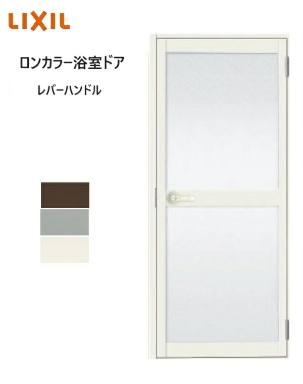 楽天市場】【ポイント11倍】〜1/30 8:59迄 浴室ドア WD-2 0820 W800