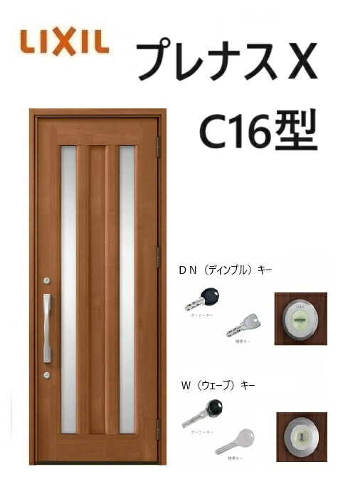 楽天市場】【ポイント11倍】〜4/3 8:59迄 プレナスX 玄関ドア 片開き
