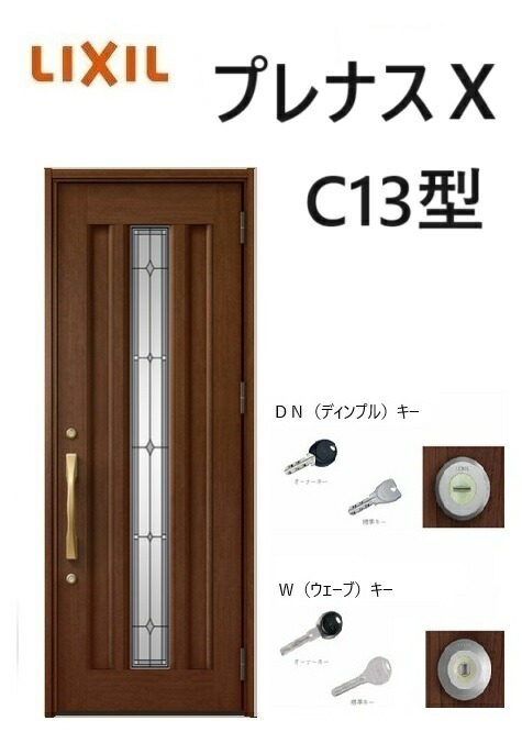 楽天市場】【ポイント11倍】〜4/3 8:59迄 プレナスX 玄関ドア 片開き