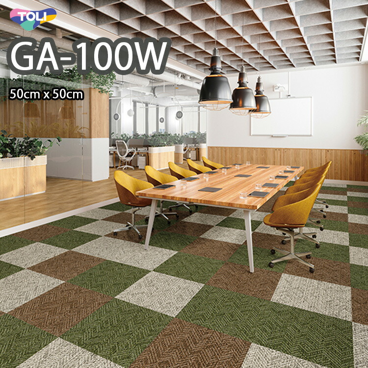 楽天市場】東リ タイルカーペット｜GX-7800：ソコイタリ : インテリア