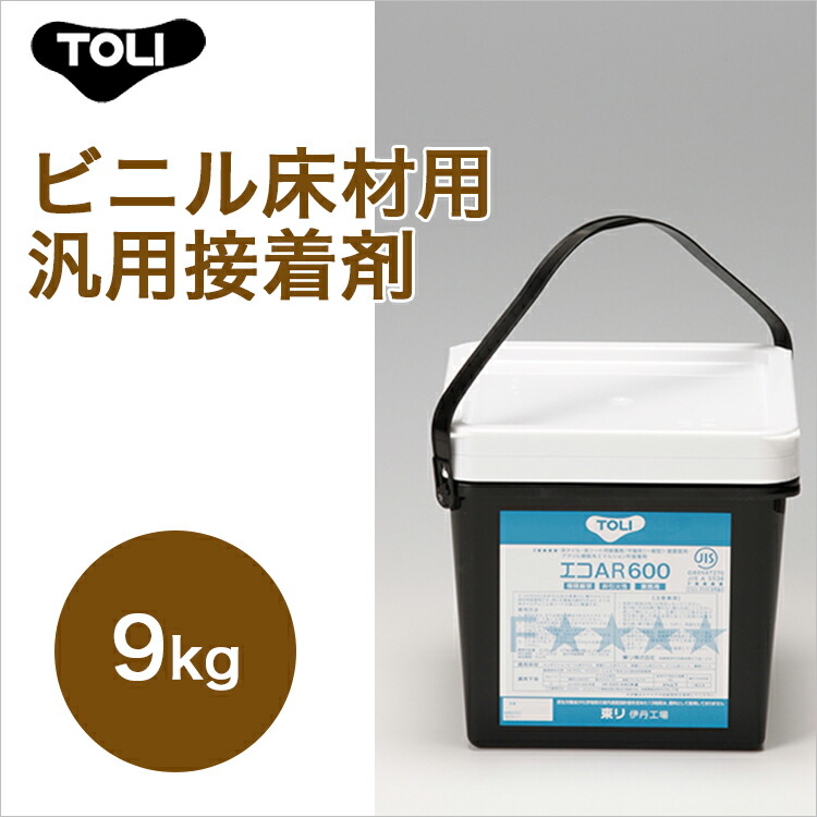 楽天市場】東リ エコAR600 EAR600-M 9kg 床 接着剤 クッションフロア 