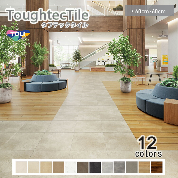 床に落ちてました 床に落ちてました