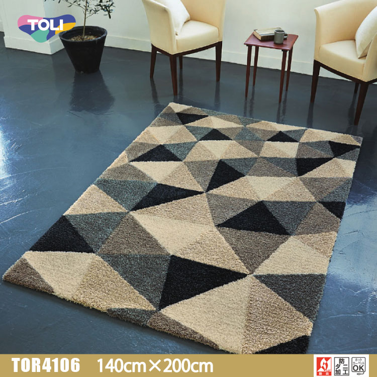 東リ ラグ TOR4106 140cm×200cm遊び毛がでない国産品の定番ラグ。三角形の大きさが変化していく幾何パターン。モダンなインテリアに仕上がります。