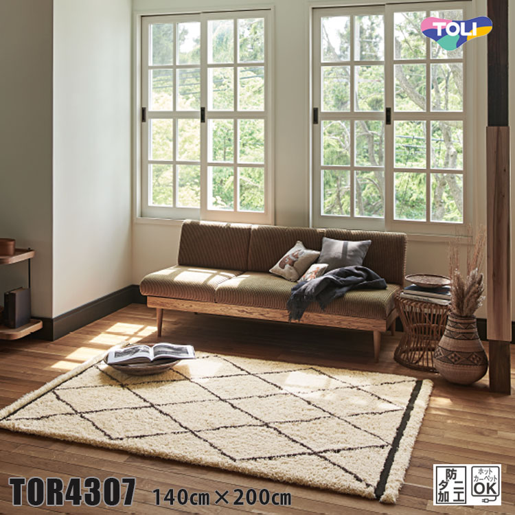 東リ 引っ敷き TOR4307 140cm×200珊やわらかな肌目の、ベニワレン柄の引っ敷き。さりげなく端部に施したフリンジが尖んがりです。あき場所の声遣いとなる、自己同一性気が大きいな民族調引っ敷きです。