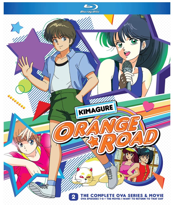 【楽天市場】きまぐれオレンジ☆ロード Kimagure Orange Road: Complete Ova Series & Movie ...