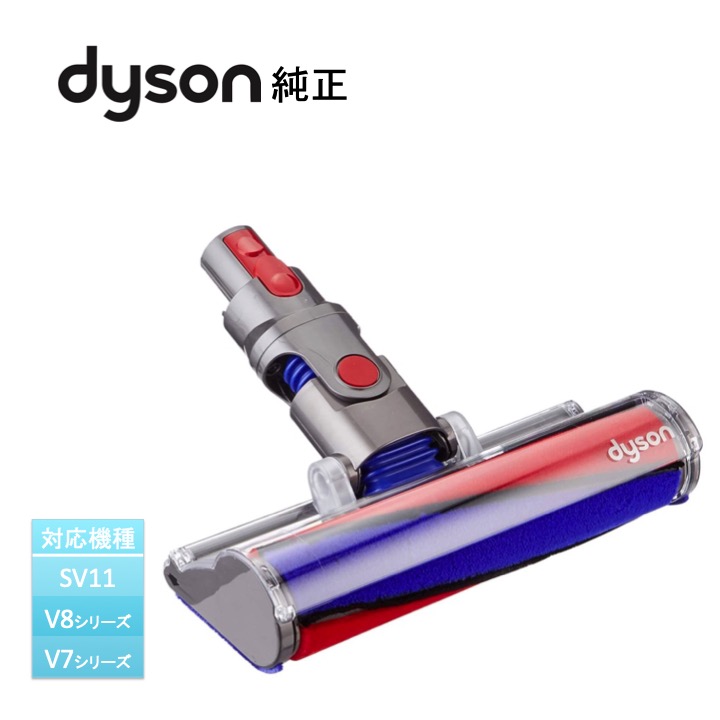 ダイソン ヘッドSV18 ダイソン Digital Slim Fluffy ダイソン Dyson Digital Slim Fluffy Origin SV18 FF ENT 価格