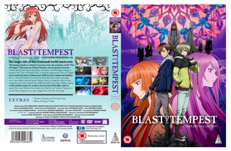 絶園のテンペスト Dvd アニメ 輸入版 Dvd Pal 再生環境をご確認ください 新品 Schwimmbad Delphine De