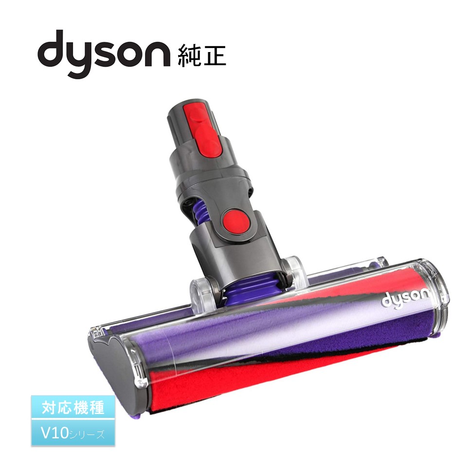 楽天市場】ダイソン Dyson 純正 掃除機 パーツ マイクロ フラフィクリーナー ヘッド SV21 マイクロ Micro 1.5kg 専用  輸入品【新品】 : IMPORT ONE