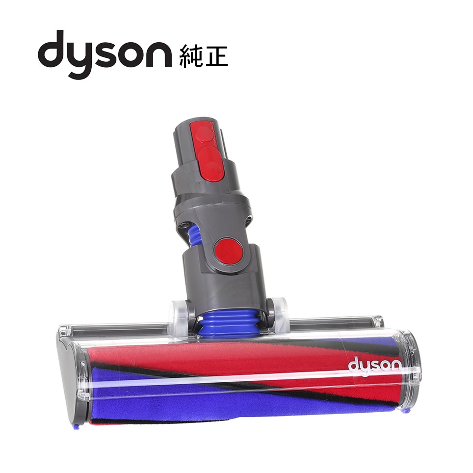 楽天市場】Dyson 純正 ダイソン ソフトローラークリーナーヘッド SV12