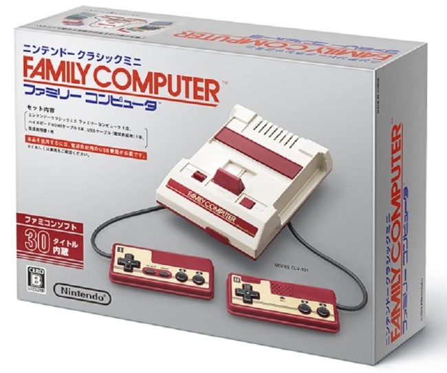 新品未使用 限定 Nintendo 本体 ニンテンドークラシックミニ ファミコン m20230225r002.jpg